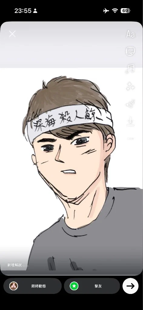 深海殺人鯨