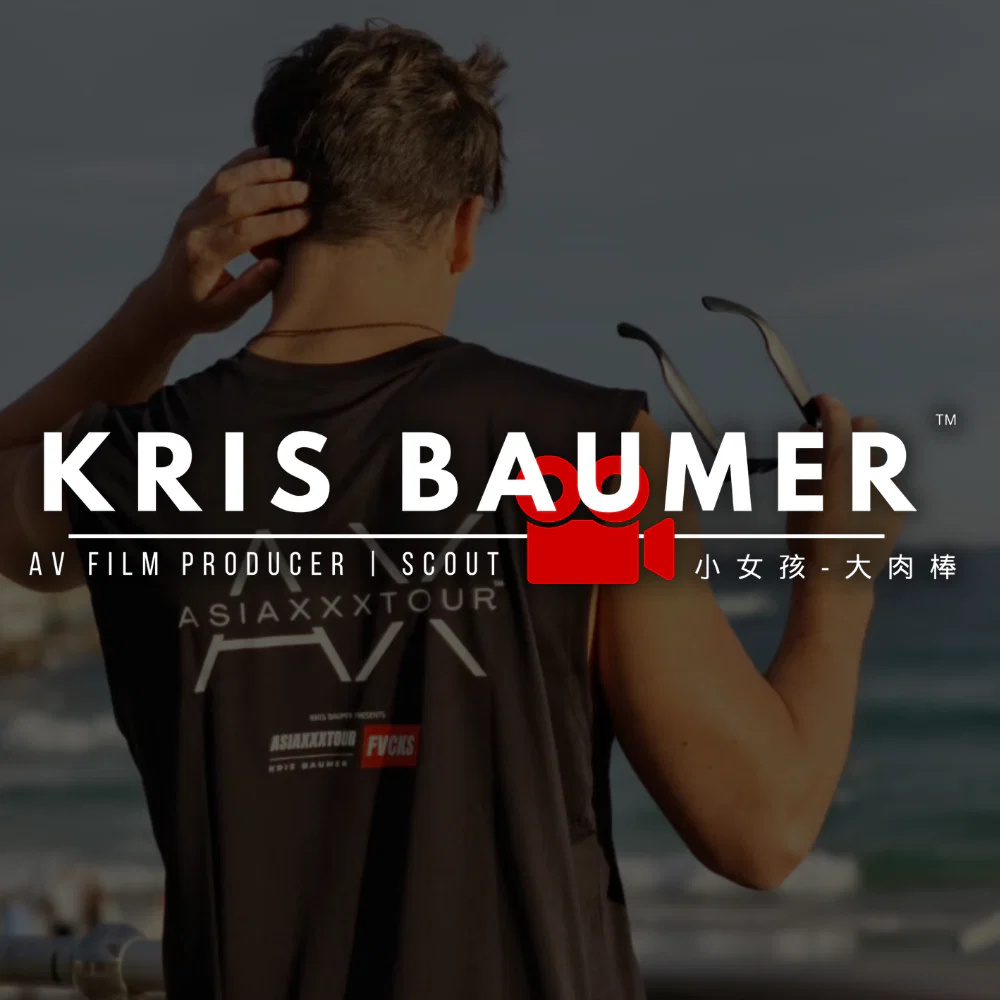 Kris Baumer Presents