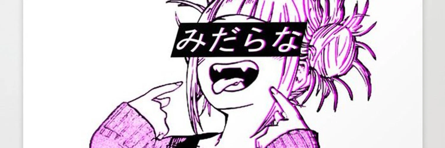 Avery Ellis profile banner