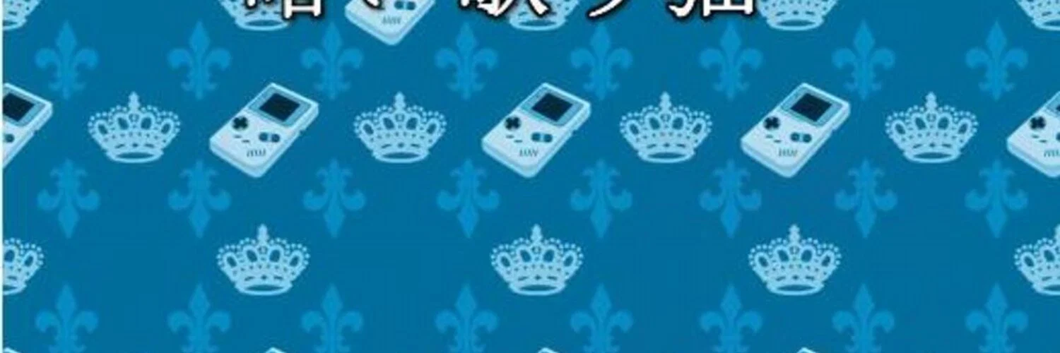 Kawaii Alteradoです profile banner