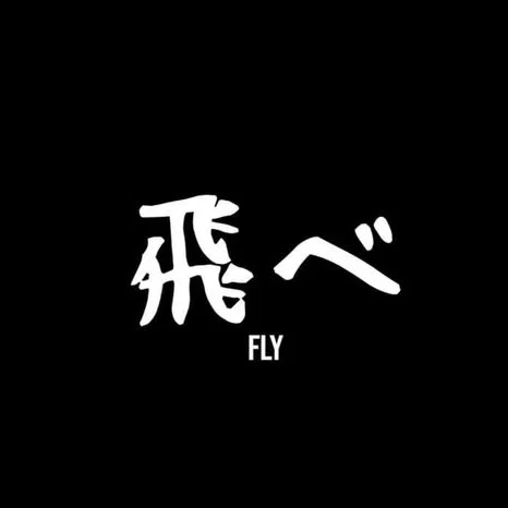 Flame profile banner