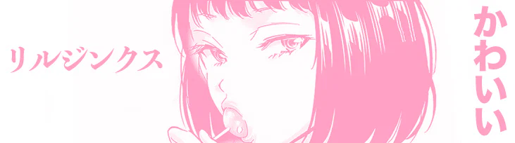 Lil Jinx profile banner