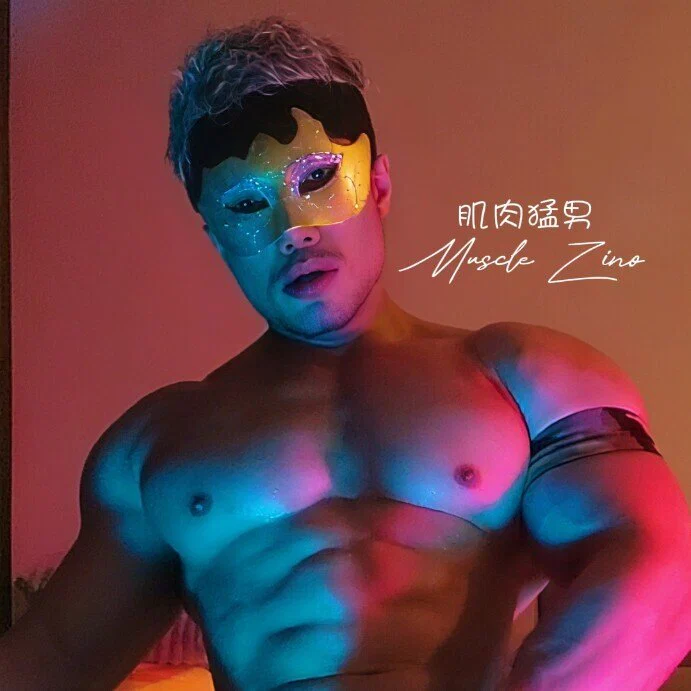 Muscle Zino 肌肉猛男's avatar