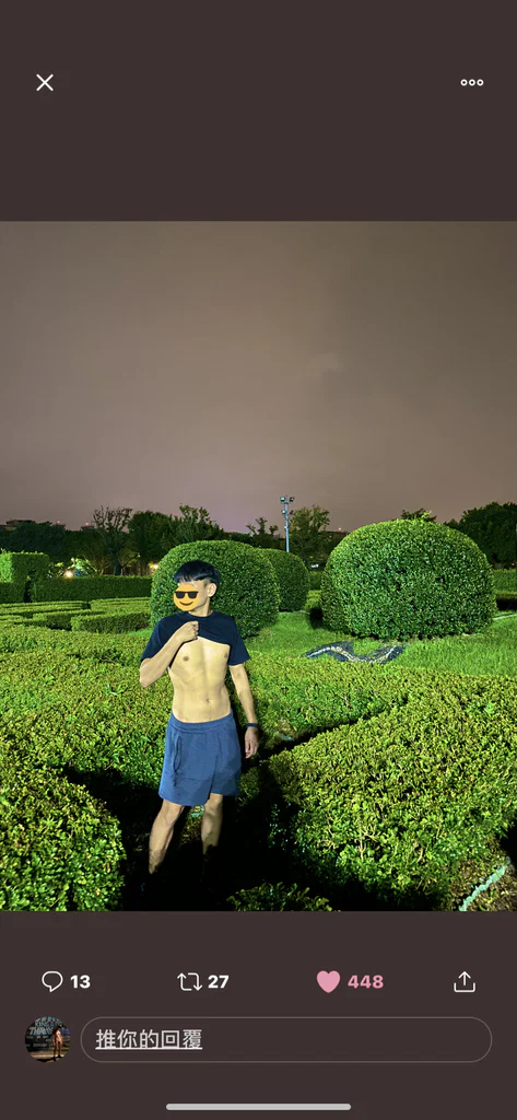 意義
