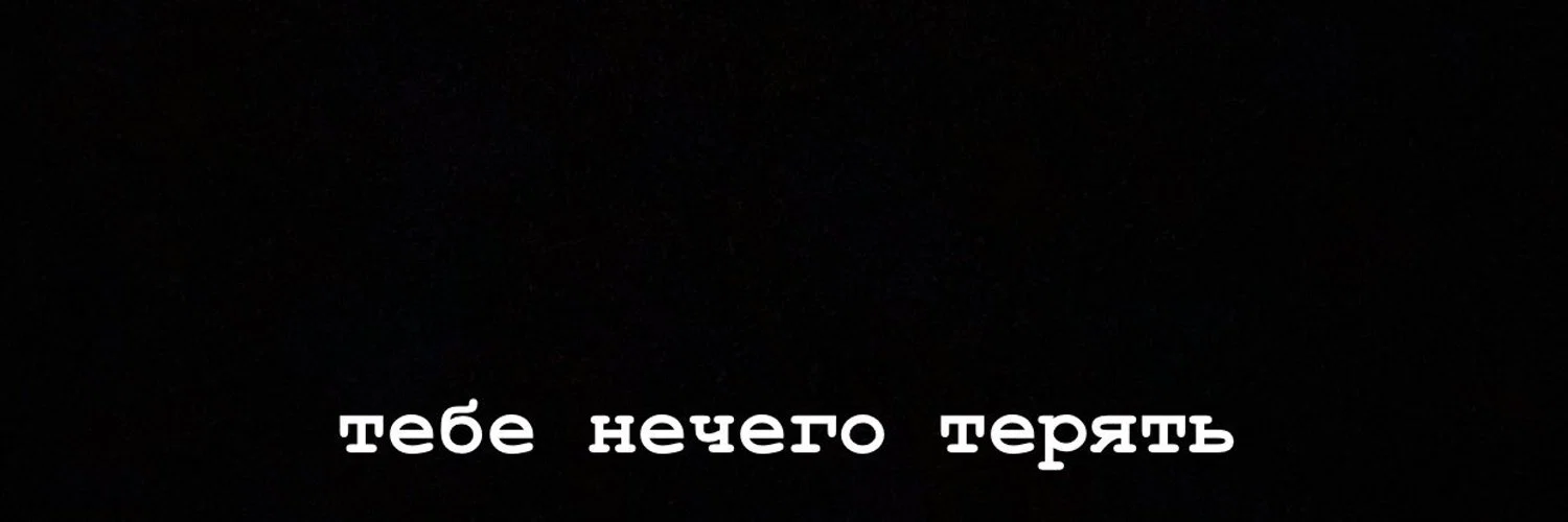 Малкова Мария Александровна profile banner