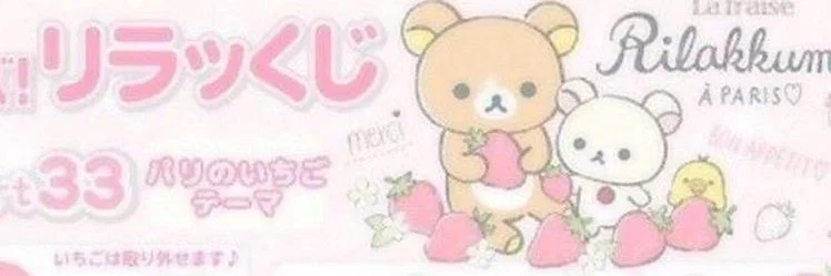 :3 profile banner