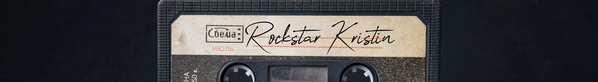 RockstarKristin FREE profile banner
