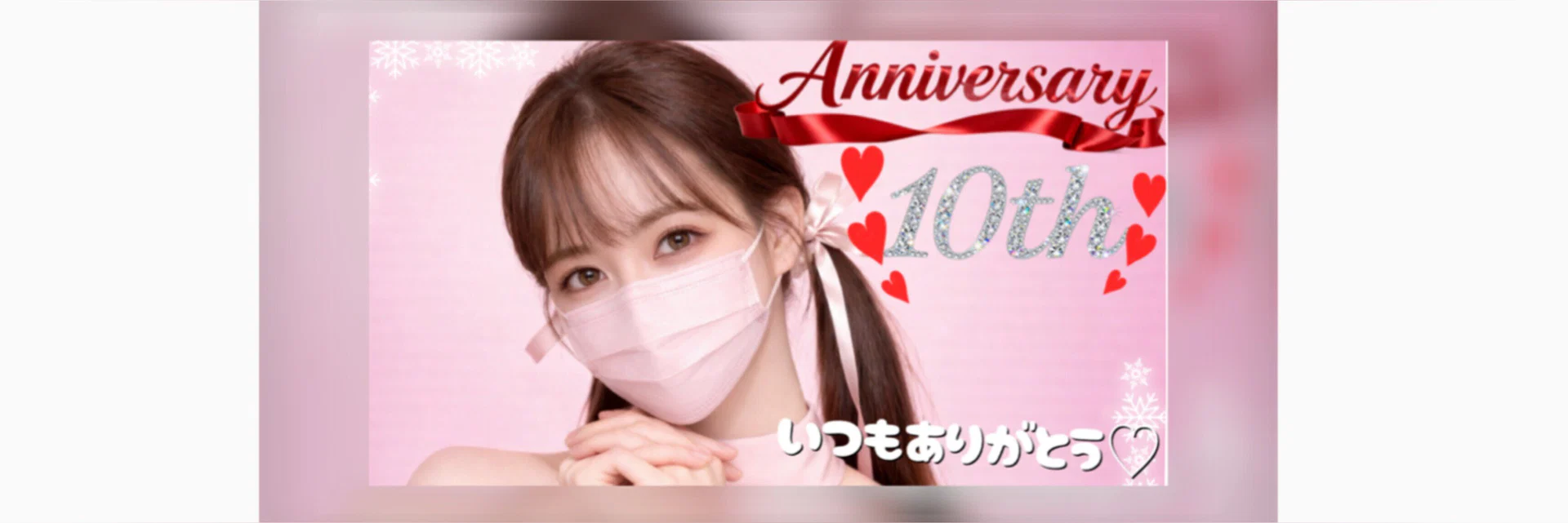 広瀬ゆう(Yu Hirose) profile banner