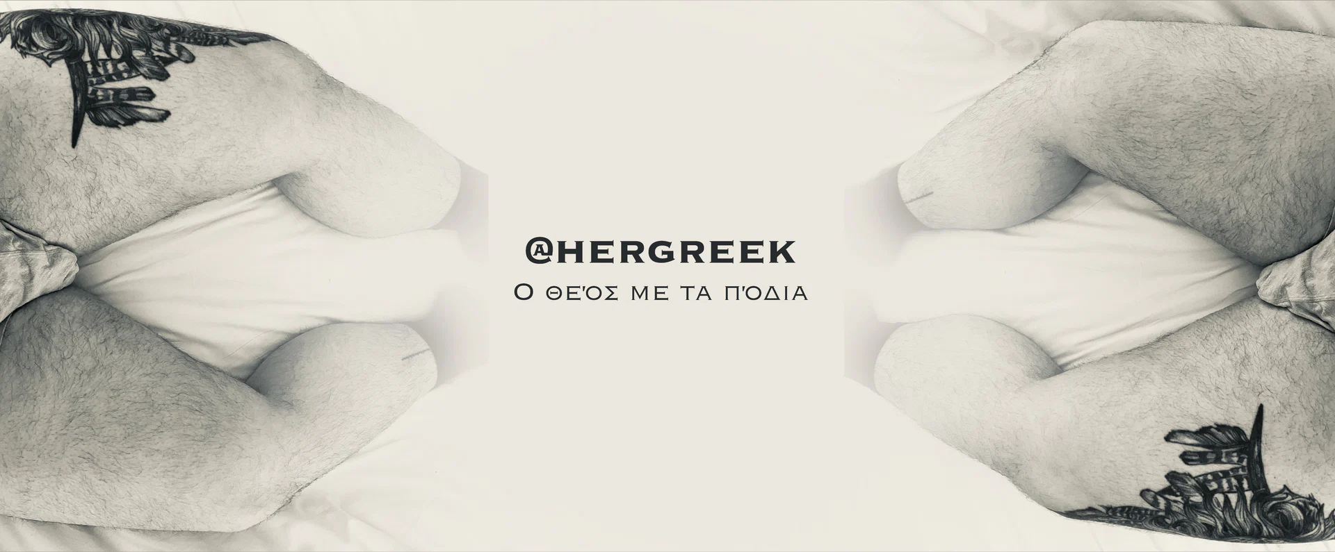 A Greek Gods Legs profile banner